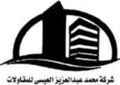 Mohamed Al-Essa Contracting